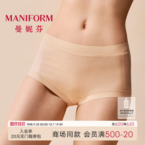 高腰低脚裤女棉莫内裤