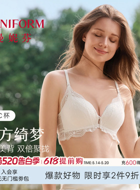 曼妮芬无钢圈双排前扣美背小胸聚拢文胸性感蕾丝露背女士白色内衣