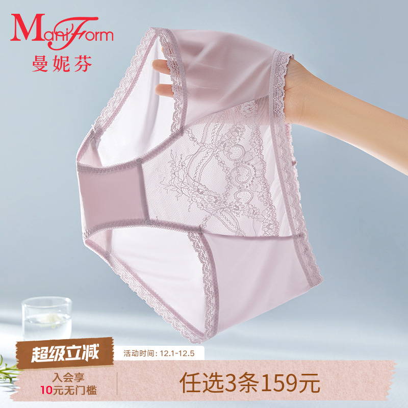 曼妮芬女士性感蕾丝中腰低角裤