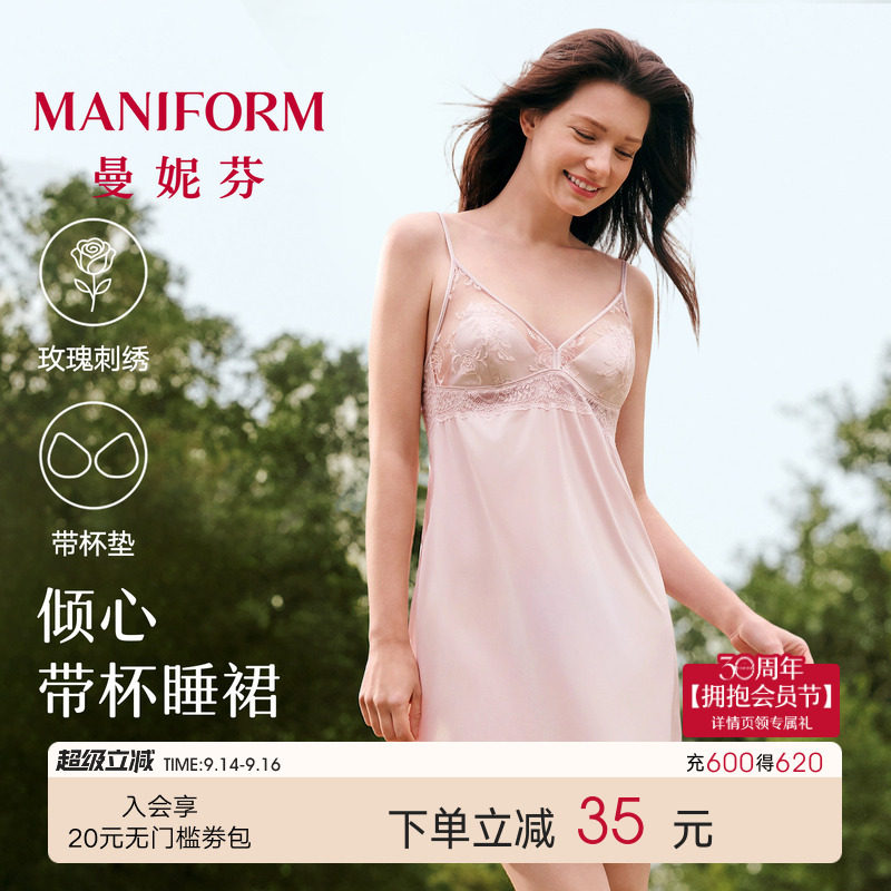 曼妮芬春夏新品带杯垫性感睡裙图片