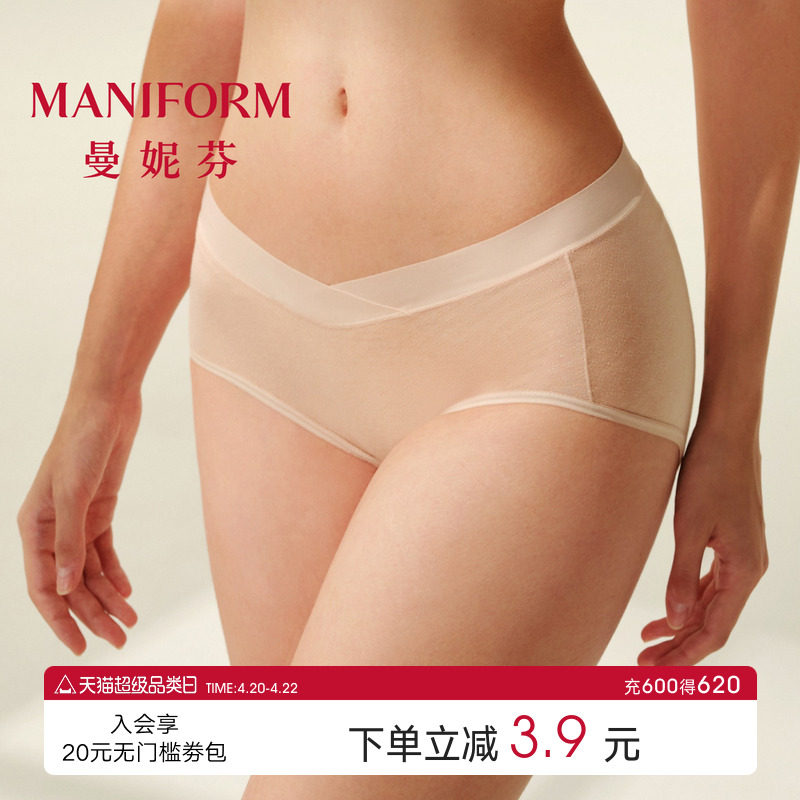 曼妮芬舒适棉莫混纺孕妇内裤无痕低腰抗菌底裆女短裤底裤20710648