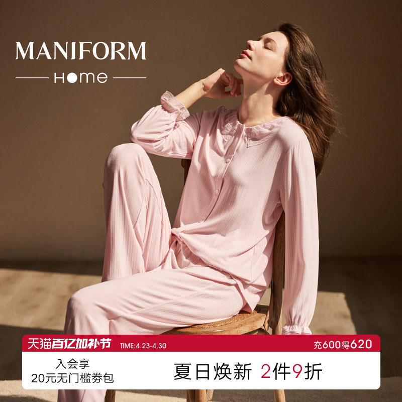 曼妮芬性感蕾丝领公主长袖长裤套装高级家居服女士睡衣女款可外穿