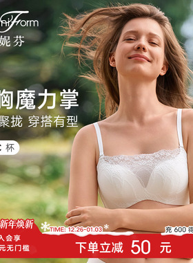 抹胸魔力掌|曼妮芬舒适无钢圈聚拢抹胸文胸防走光蕾丝女士内衣