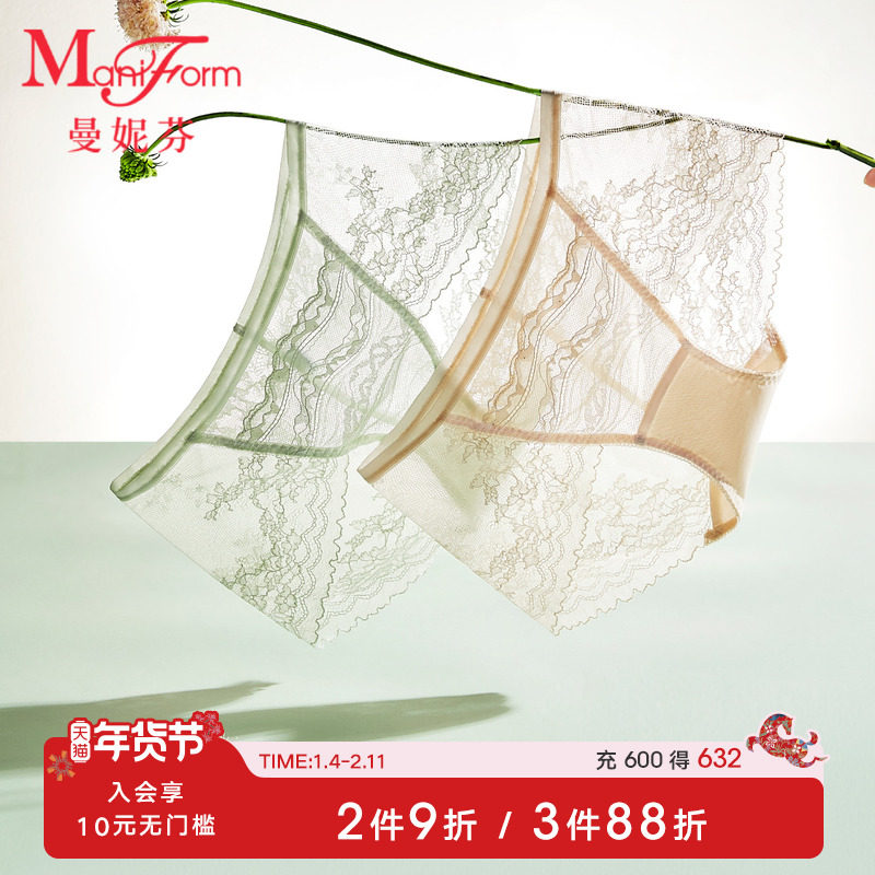 曼妮芬舒适中低腰低角裤女士内裤性感蕾丝抗菌内裆底裤2061243