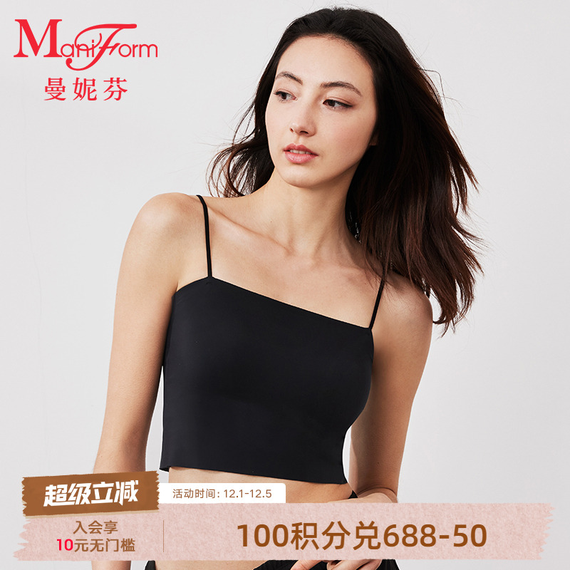 曼妮芬无痕短款凉感背心吊带