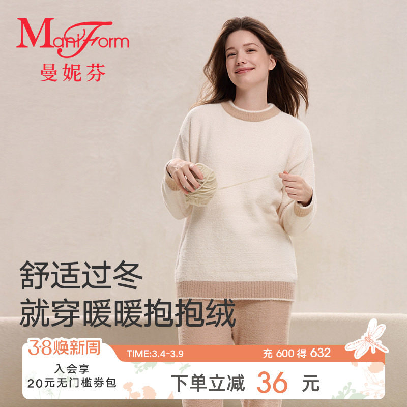 曼妮芬冬季新款睡衣雪尼尔仿貂绒加厚高级家居服长袖长裤女士套装