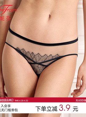曼妮芬性感透气女红色内裤舒适蕾丝中低腰三角裤纯棉底裆20612388