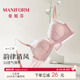 韵律轻风 曼妮芬性感蕾丝无钢圈女舒适内衣透气文胸洞洞杯胸罩