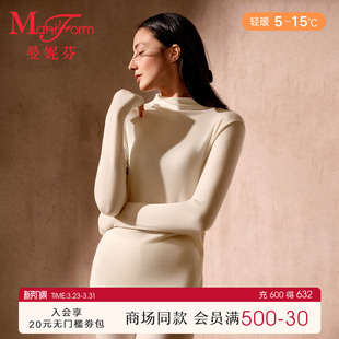 上衣打底秋衣20210633 曼妮芬25秋冬女舒适暖衣小高领长袖 轻暖