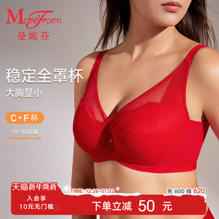 蕾丝女胸罩 内衣本命年红套装 朱珠同款 曼妮芬大胸显小文胸内裤