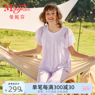 女睡衣舒适起居服20310797 套装 9分裤 曼妮芬天丝棉家居服圆领飘袖