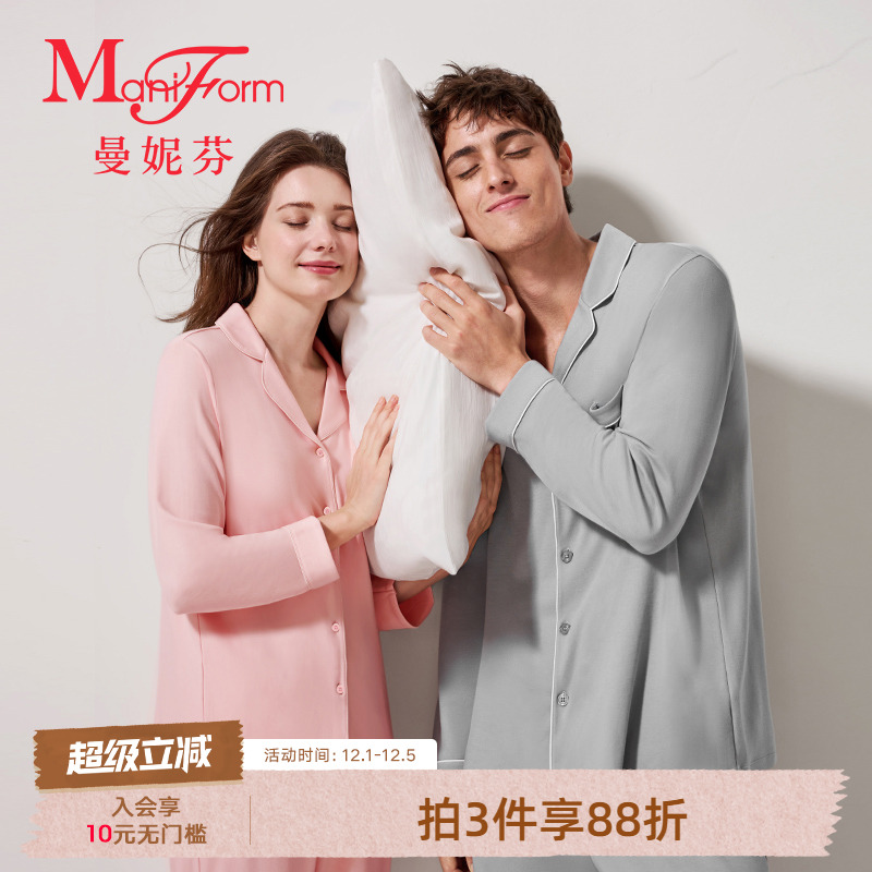 曼妮芬翻领长袖长裤女士