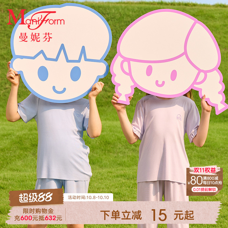 曼妮芬儿童家居服内衣套装