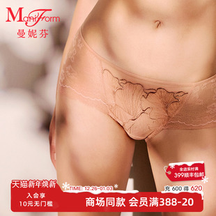 20612463 抗菌内裆底裤 曼妮芬25秋冬舒适蕾丝中低腰低角裤 女士内裤