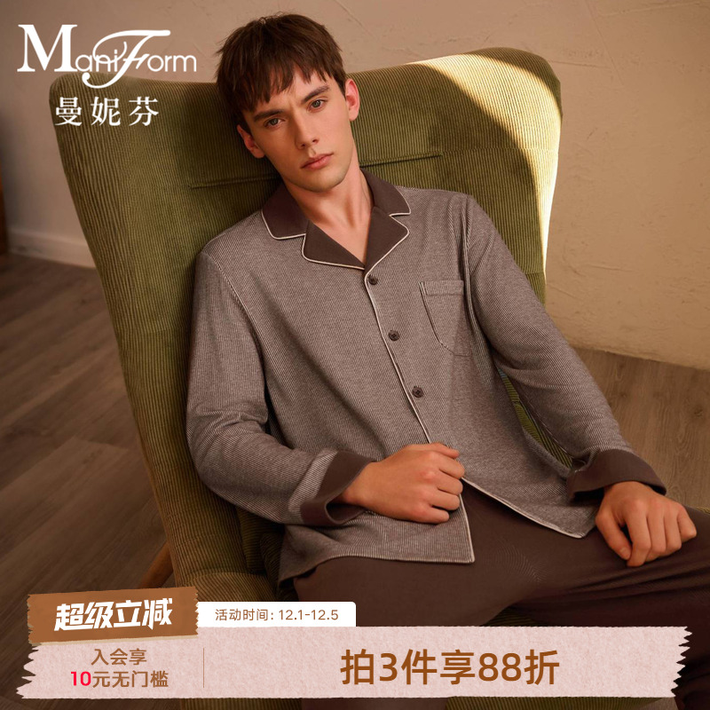 曼妮芬25秋冬舒适男士家居服套装秋冬睡衣睡裤经典翻领度假起居服