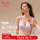 曼妮芬魔力掌内衣性感蕾丝舒适聚拢文胸小胸显大聚拢女士秋季 胸罩