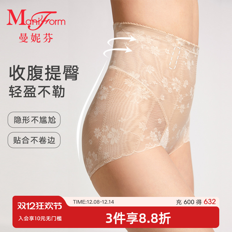曼妮芬防卷边高腰收腰提臀内裤薄
