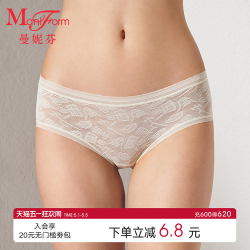 曼妮芬女士中低腰三角裤性感蕾丝内裤舒适抗菌内裆底裤20710608 - 封面