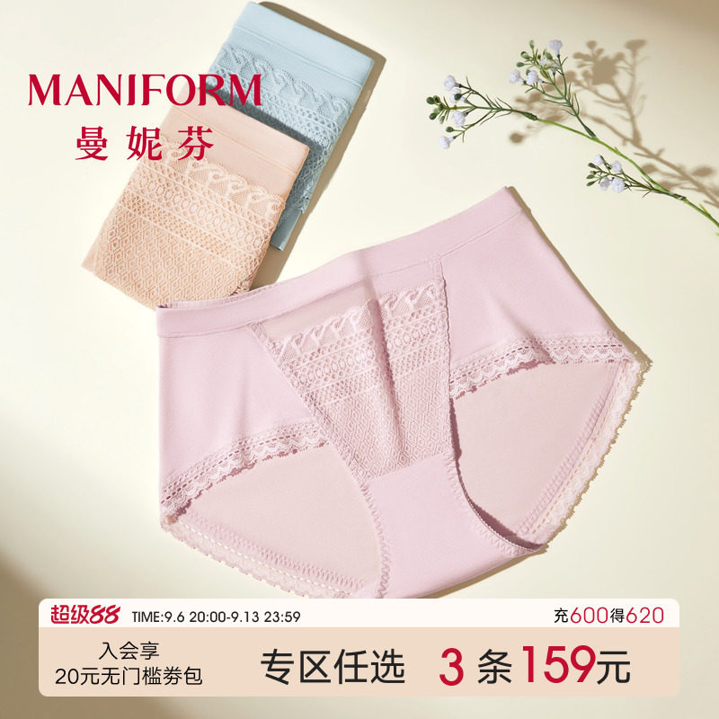 曼妮芬蕾丝内裤莫代尔小几何性感图片