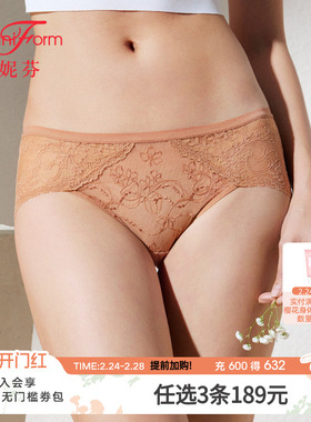 曼妮芬轻薄性感蕾丝内裤女士舒适中腰三角裤纯棉抗菌内裆底裤短裤