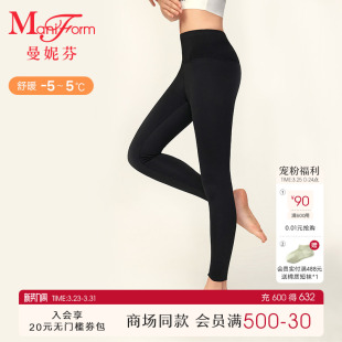 鲨鱼裤 中腰打底秋裤 曼妮芬24秋冬舒适女士暖裤 20110155 舒暖