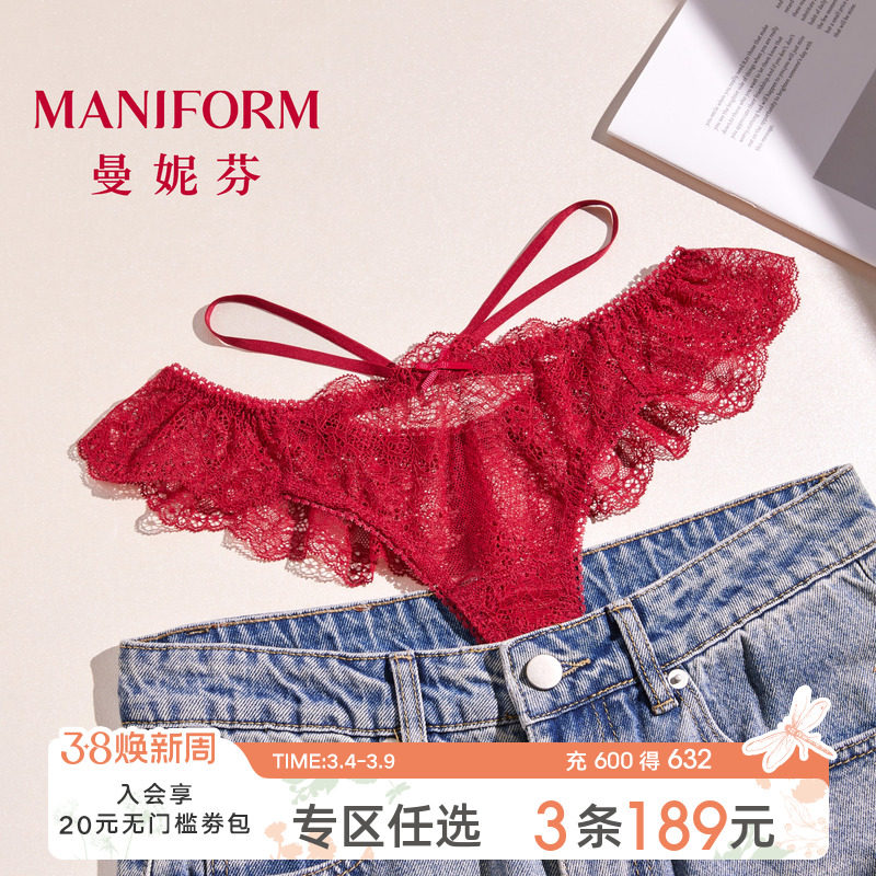 曼妮芬性感蕾丝低腰内裤女士内搭T裤纯棉全棉底裆底裤20710226