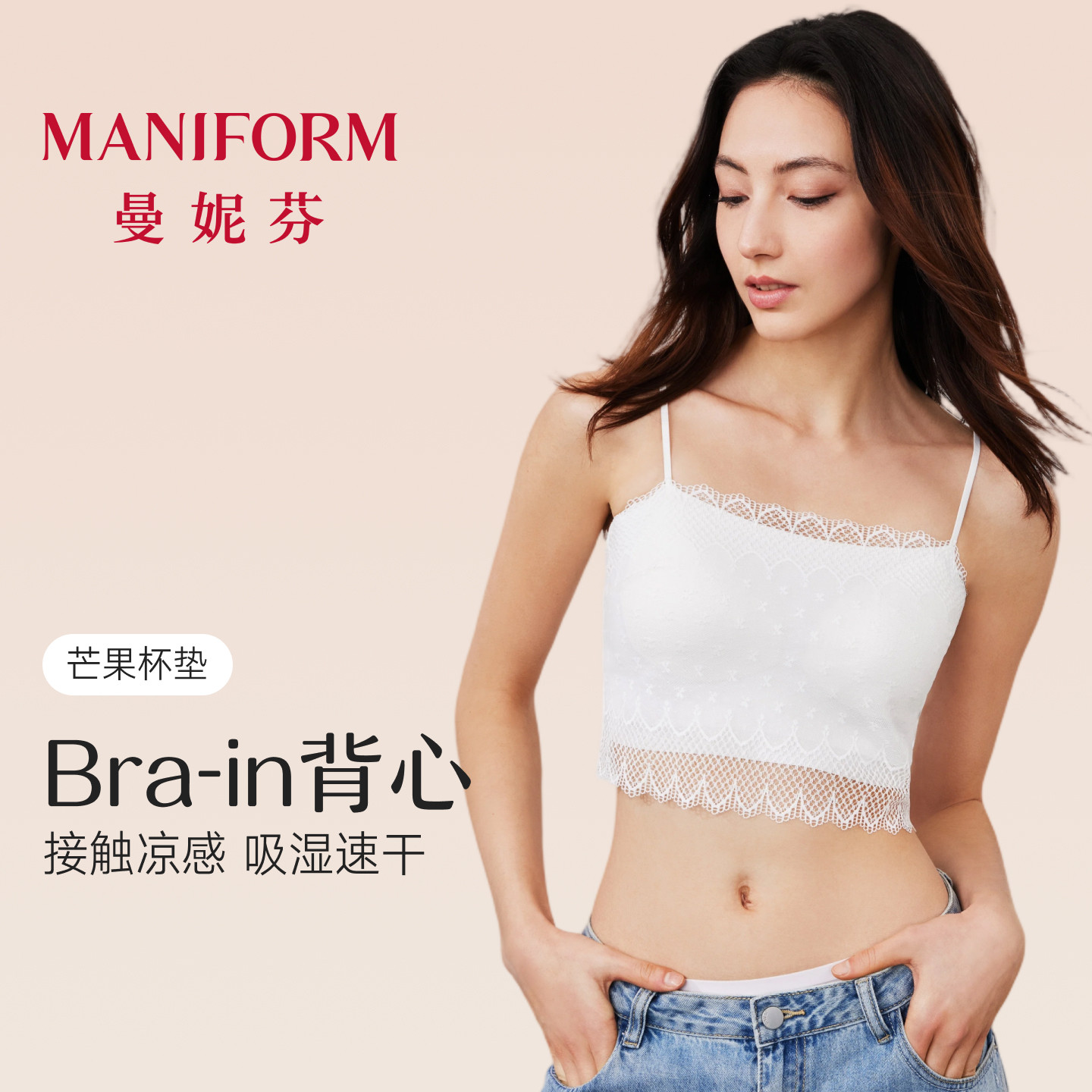 蕾丝抹胸带杯短款背心图片