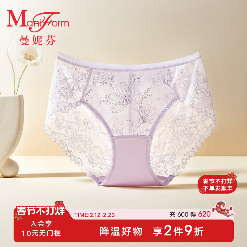 曼妮芬内裤女士舒适中低腰三角裤性感蕾丝裤抗菌内裆底裤20612448