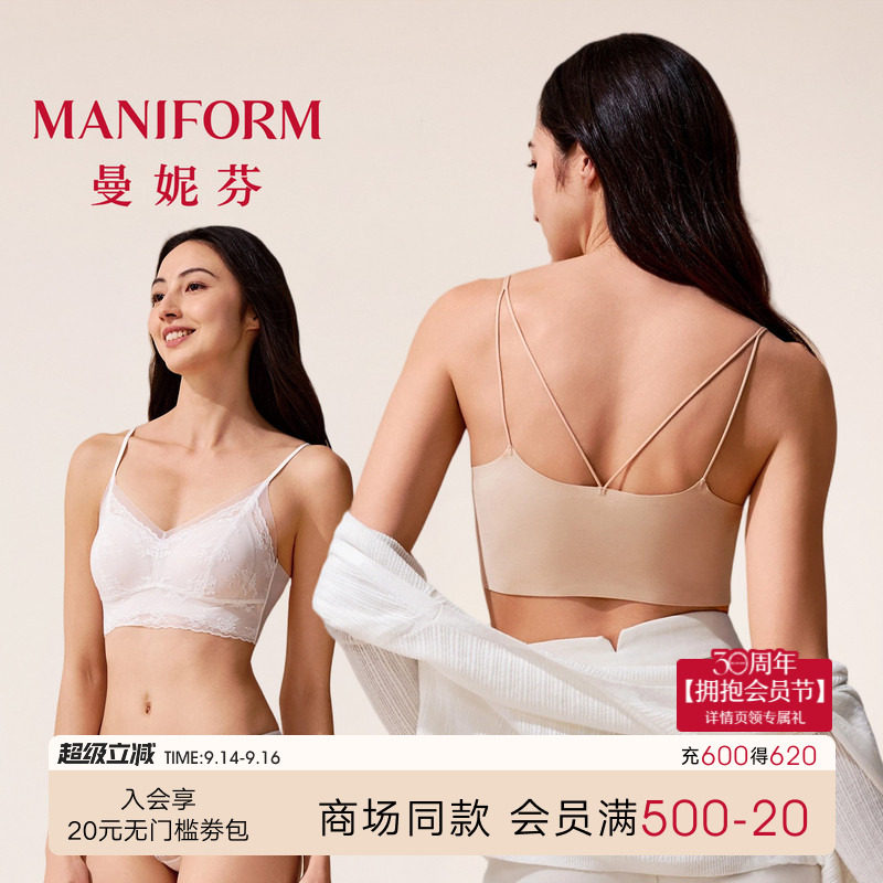 蕾丝美背带杯短款背心										