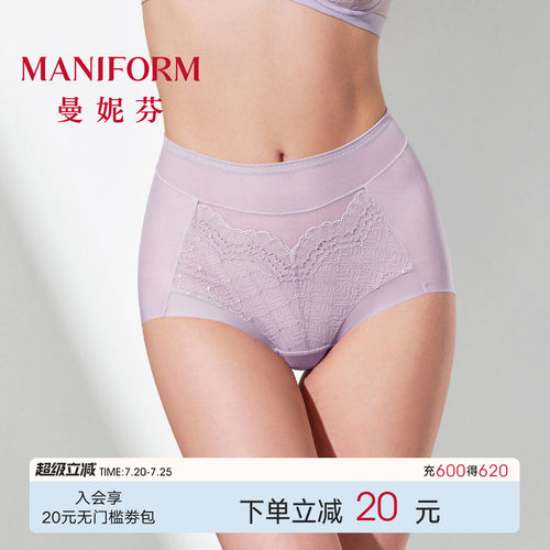 曼妮芬高腰大码收腹内裤高弹蕾丝