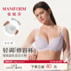 曼妮芬内衣女轻薄款 收副乳轻调修容杯大胸显圆文胸无痕软钢圈胸罩
