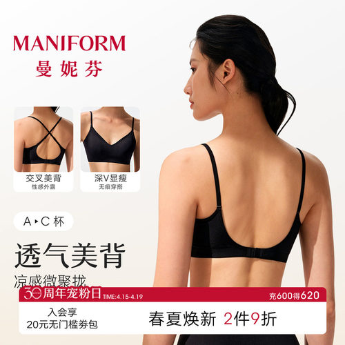 专利芒果杯，防滑设计