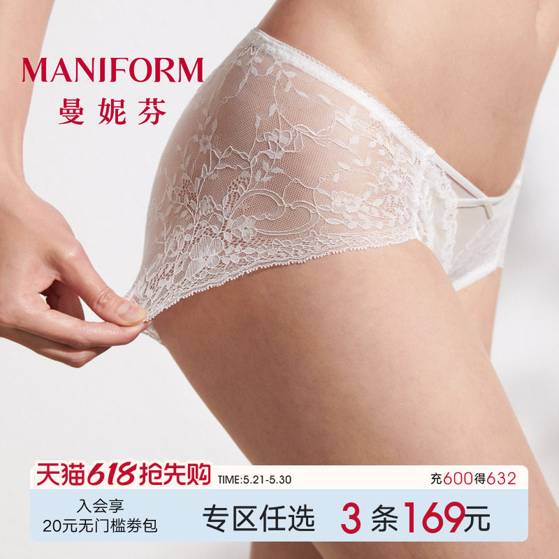 曼妮芬舒适性感蕾丝内裤女高颜值轻薄透气中低腰纯棉底裆女生短裤
