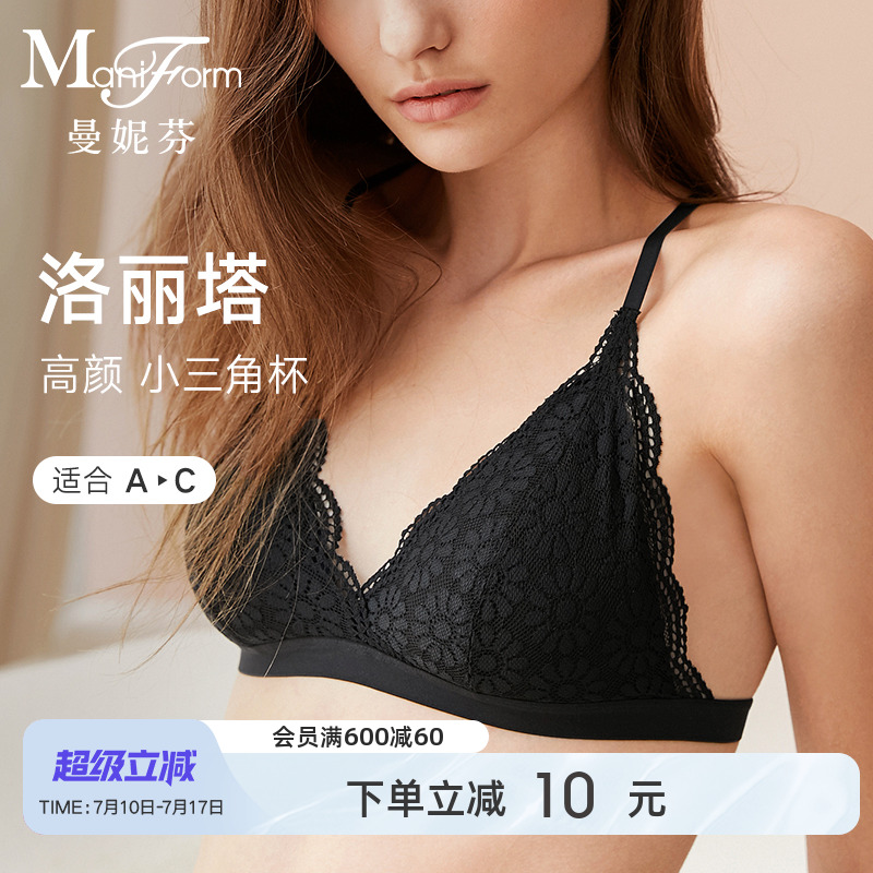 曼妮芬法式长三角杯文胸无钢圈内衣薄款透气女士蕾丝美背胸罩