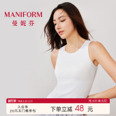 曼妮芬春夏背心聚拢芒果杯内衣抗菌速干带胸垫打底无痕女士上衣
