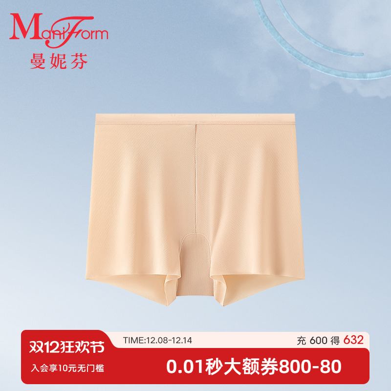 曼妮芬中腰平角安全裤