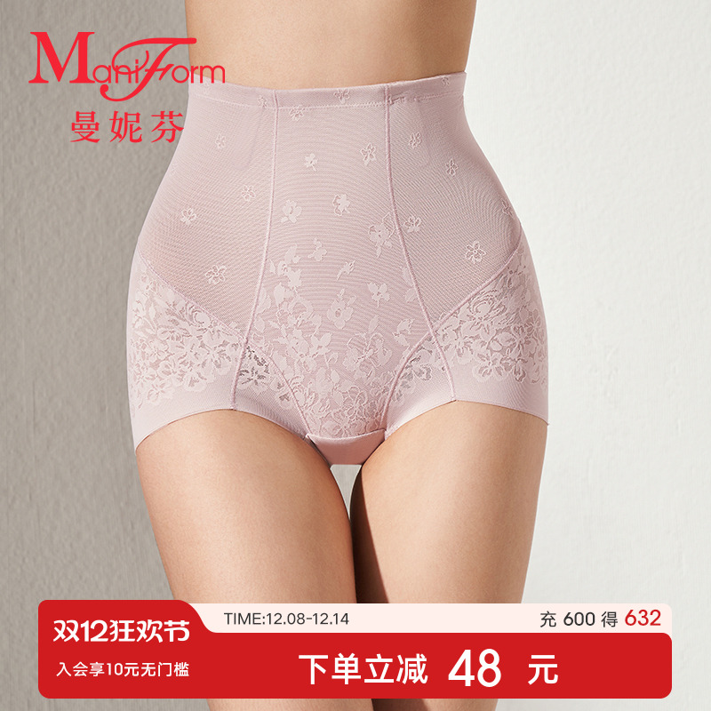 曼妮芬高腰收腰收腹低脚束裤