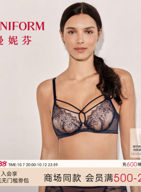 曼妮芬性感蕾丝大胸显小文胸薄款