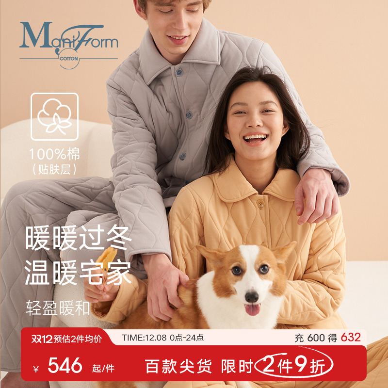 曼妮芬棉质生活情侣加厚家居服