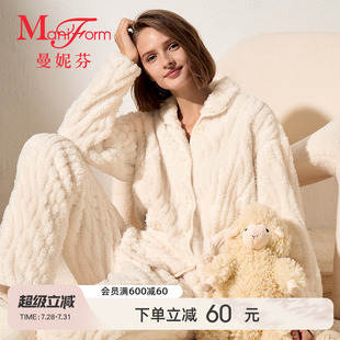 女士舒适宽松落肩加厚女生起居服20320719 曼妮芬法兰绒家居服套装