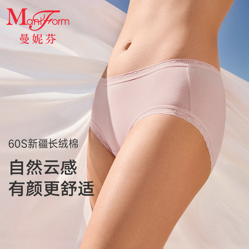 中低腰低脚裤