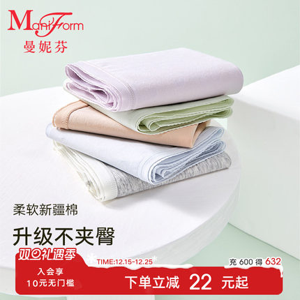 3条装曼妮芬女抗菌红色内裤纯棉内裆短裤舒适中腰三角裤女生底裤