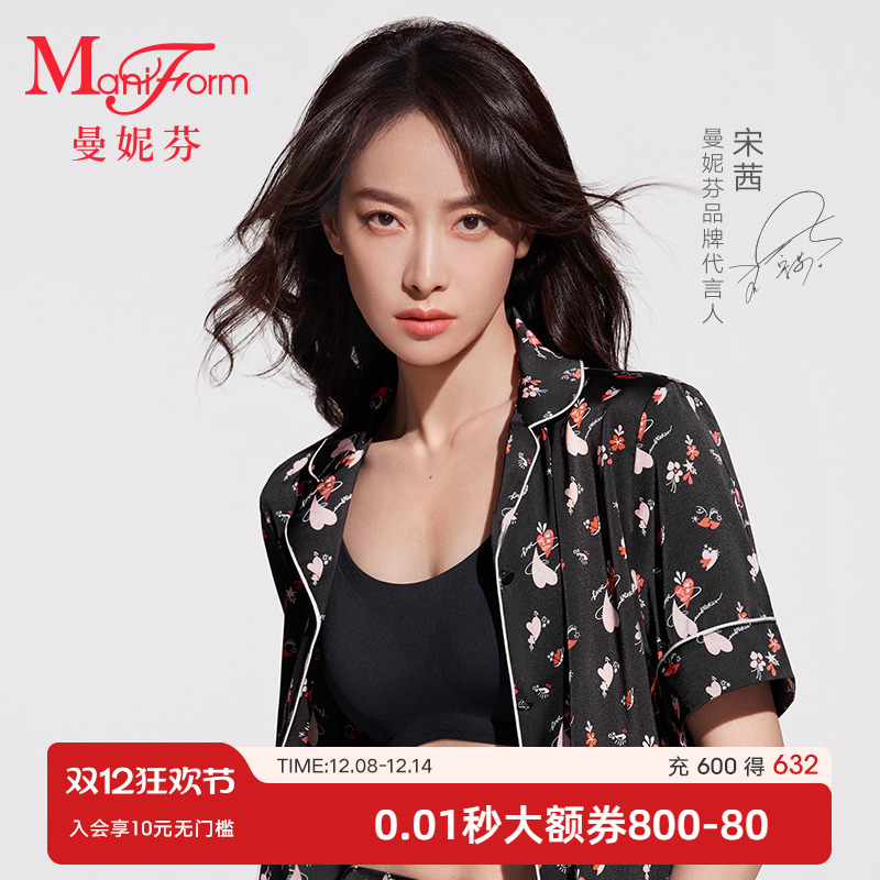 宋茜同款曼妮芬内衣无钢圈文胸
