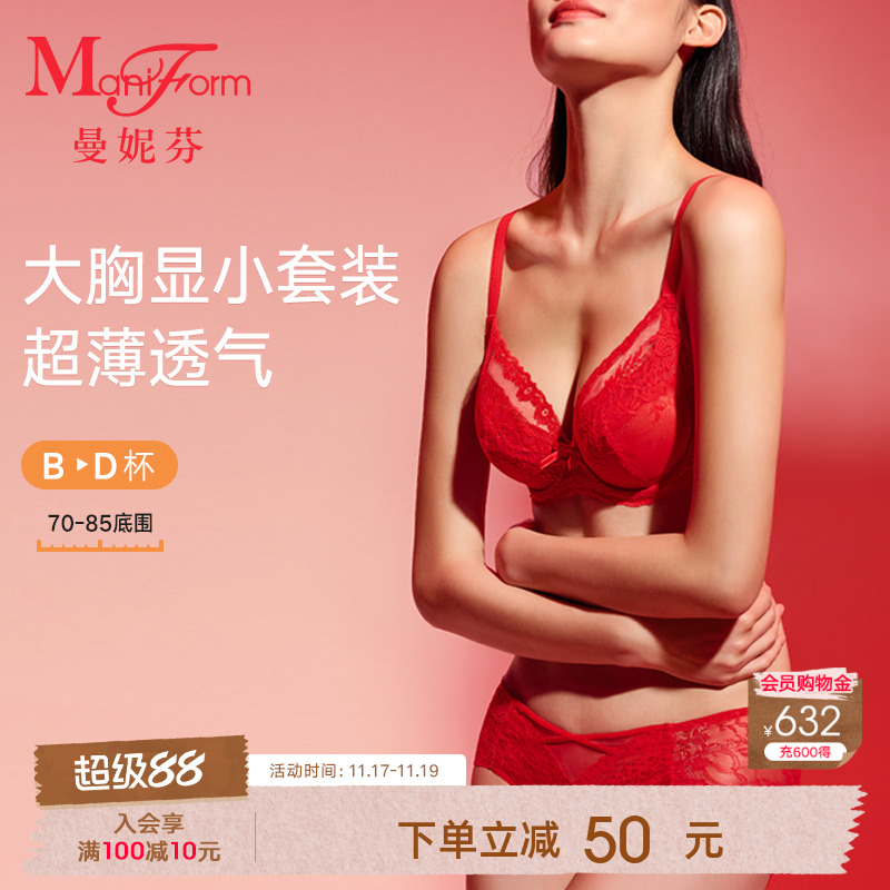 朱珠同款文胸套装内衣内裤红结婚