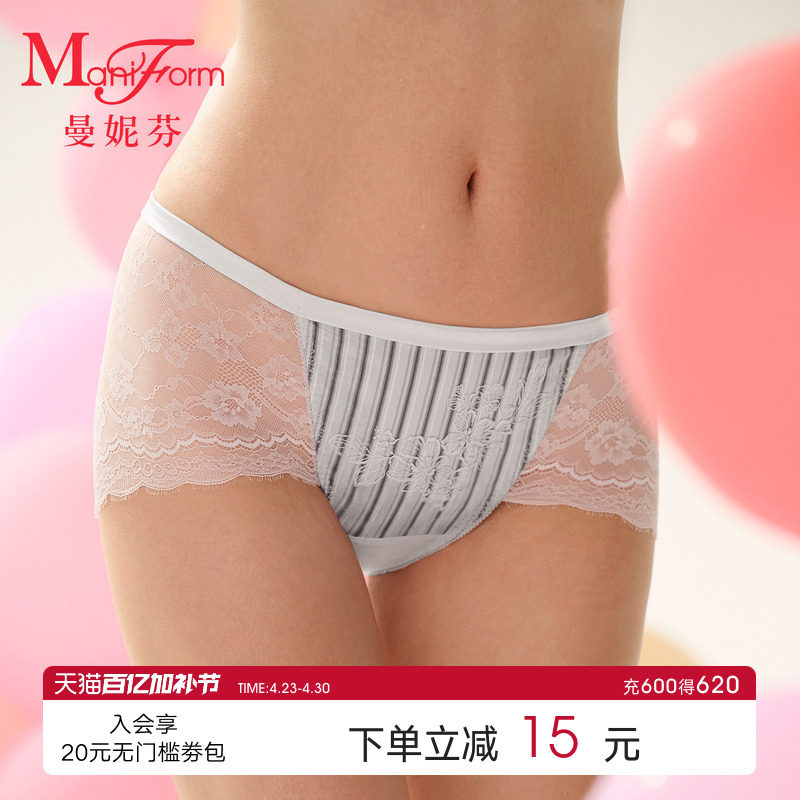 曼妮芬女士性感刺绣内裤中低腰低角裤抗菌内裆底裤20612468