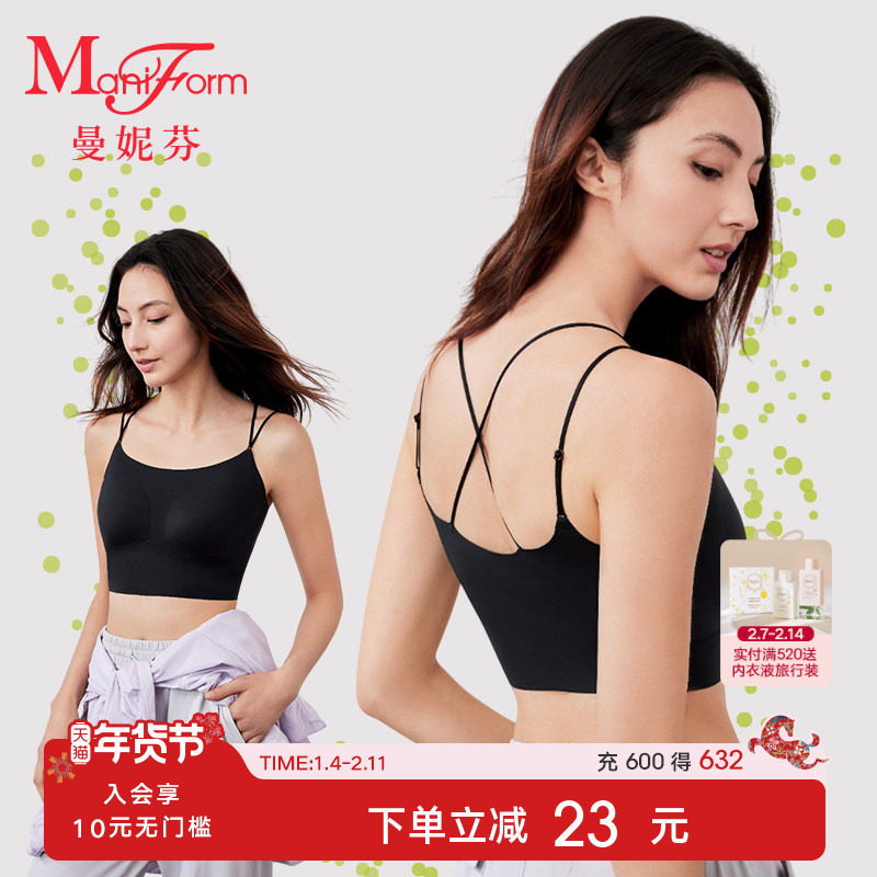 曼妮芬外穿美背短款带杯垫聚拢背心女士打底性感黑色吊带免穿内衣