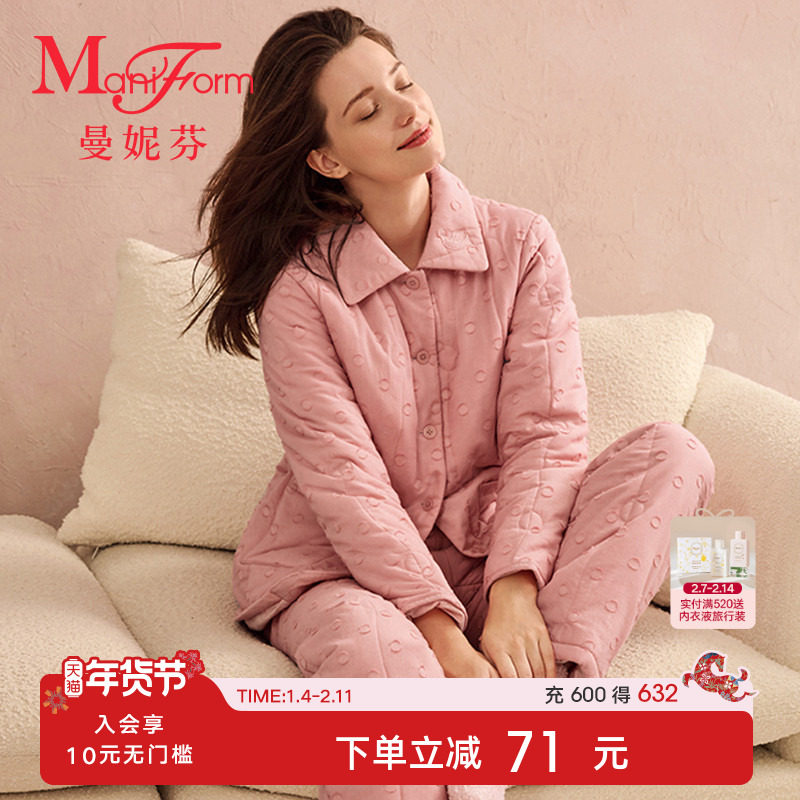 曼妮芬冬全棉加厚家居服翻领长袖长裤绗棉套装睡衣女款2032066