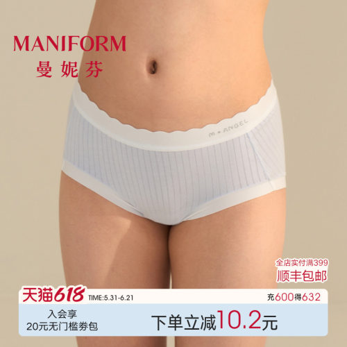 曼妮芬少女棉质内裤中腰低脚裤
