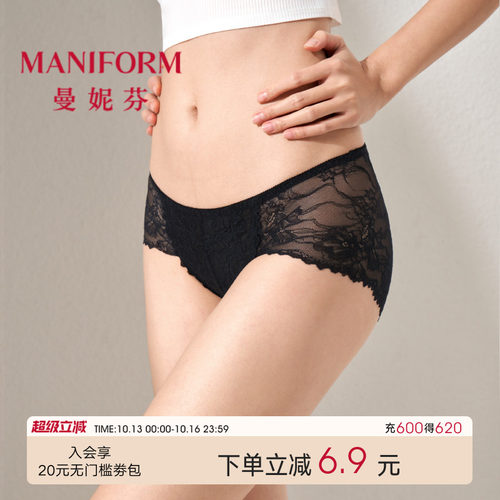 曼妮芬浪漫蕾丝女士内裤轻薄