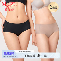 曼妮芬三角褲輕薄無痕女士內(nèi)褲